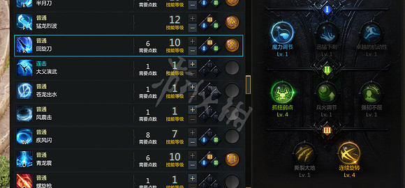 《失落的方舟》槍術大師如何加點?槍術大師加點推薦 《失落的方舟》槍術大師如何加點?槍術大師加點推薦