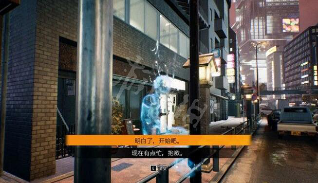 《幽靈線東京》捉迷藏2洋介在哪?捉迷藏2洋介位置分享 《幽靈線東京》捉迷藏2洋介在哪?捉迷藏2洋介位置分享