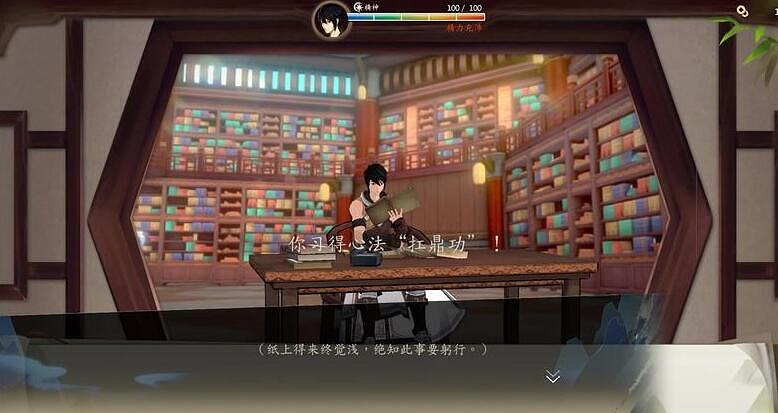 《俠之道》怎麽修業?修煉加成玩法教學 《俠之道》怎麽修業?修煉加成玩法教學