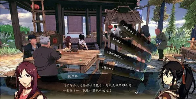 《俠之道》段紅兒聽書有什麽用 赭娟浮簽獲取方法介紹