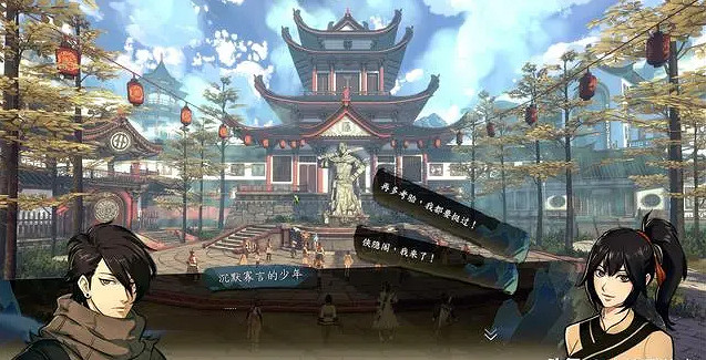 《俠之道》拜入俠之道流程介紹 拜入俠之道完成方法說明 《俠之道》拜入俠之道流程介紹 拜入俠之道完成方法說明