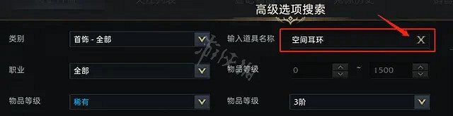 《失落的方舟》交易所如何使用?交易所使用方法分享 《失落的方舟》交易所如何使用?交易所使用方法分享