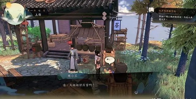 《俠之道》捉迷藏怎麽玩 捉迷藏獎勵一覽