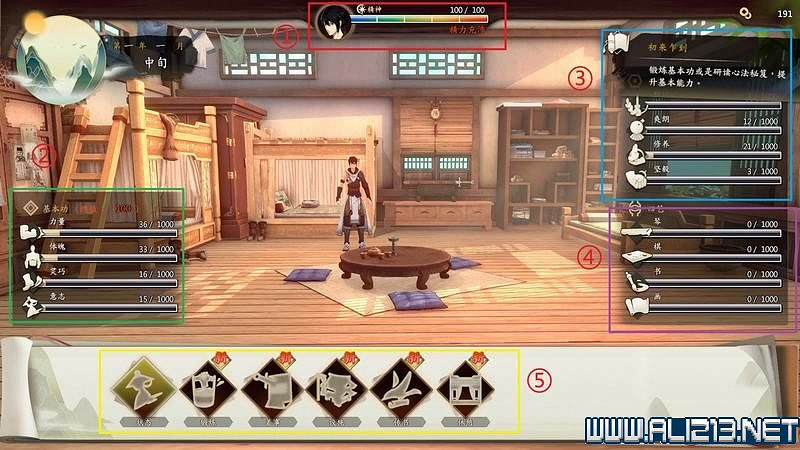 《俠之道》攻略流程圖文詳解 新手入門+第一學年劇情選項流程【完結】