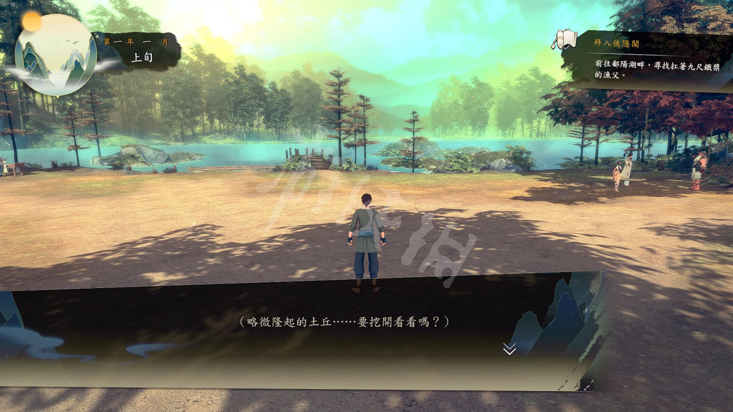 《俠之道》開局字謎怎麽解 開局字謎解法介紹 《俠之道》開局字謎怎麽解 開局字謎解法介紹