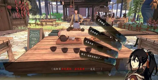 《俠之道》程墉品茶比賽怎麽玩 程墉品茶比賽獎勵介紹