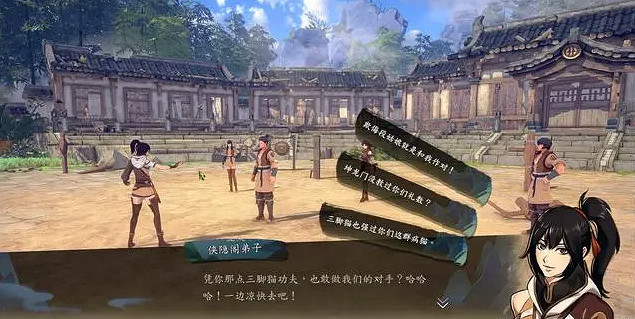 《俠之道》段紅兒劇情怎麽做 段紅兒劇情流程說明