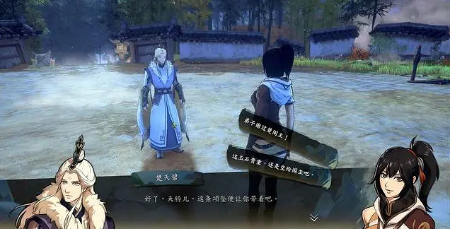 《俠之道》夜探俠之道怎麽做 夜探俠之道劇情流程攻略介紹 《俠之道》夜探俠之道怎麽做 夜探俠之道劇情流程攻略介紹