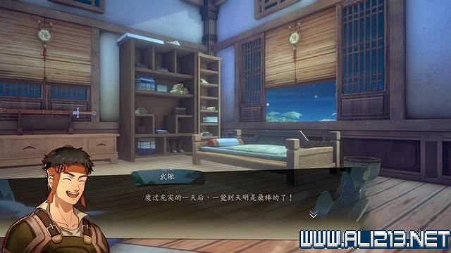 《俠之道》攻略流程圖文詳解 新手入門+第一學年劇情選項流程【完結】 《俠之道》攻略流程圖文詳解 新手入門+第一學年劇情選項流程【完結】