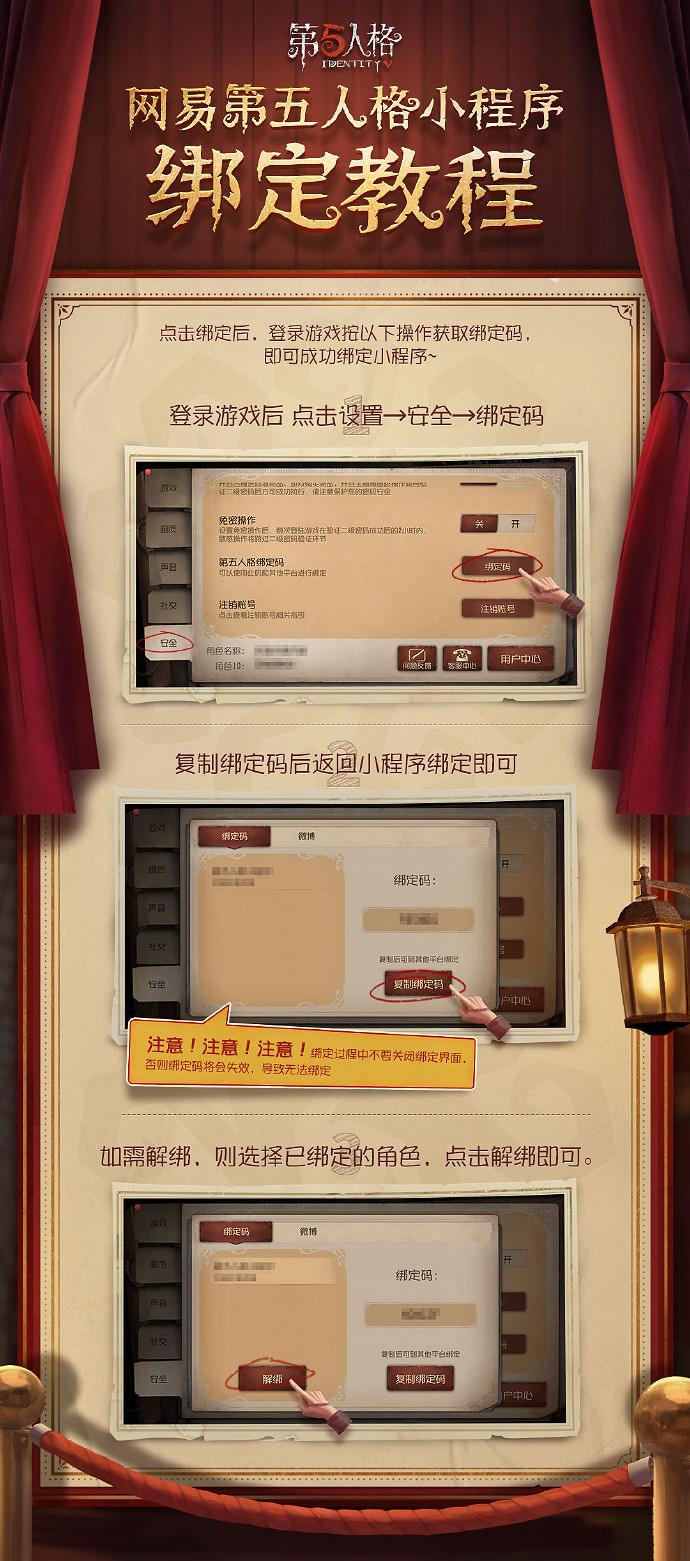 《第五人格》四周年慶小程式活動 四周年生日party活動玩法 《第五人格》四周年慶小程式活動 四周年生日party活動玩法