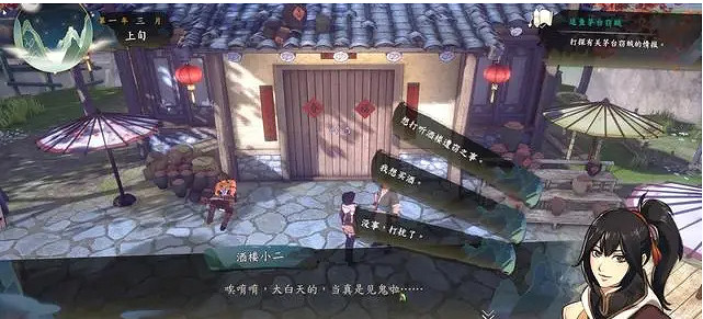 《俠之道》南飛鍠二階事件怎麽玩 南飛鍠二階事件對話選擇說明