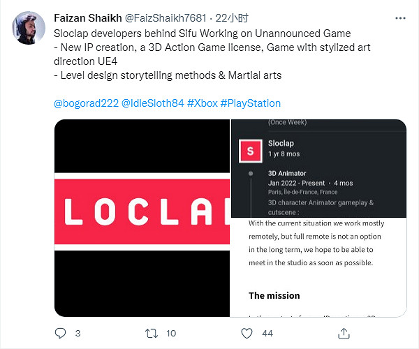 《師父》或已在製作續作!官方發布新的招聘廣告 《師父》或已在製作續作!官方發布新的招聘廣告