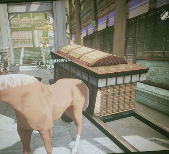 《俠之道》第二年捉迷藏四個人在哪？第二年七夕捉迷藏位置分享