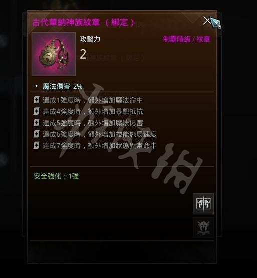 《奧丁神叛》新手怎麽玩？新手入門技巧分享