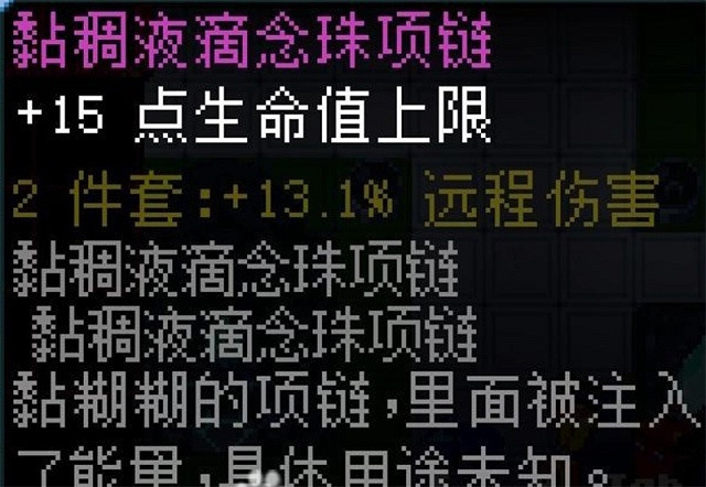 《核心守護者》戈勒蚩掉落物有什麽？史萊姆王掉落物一覽