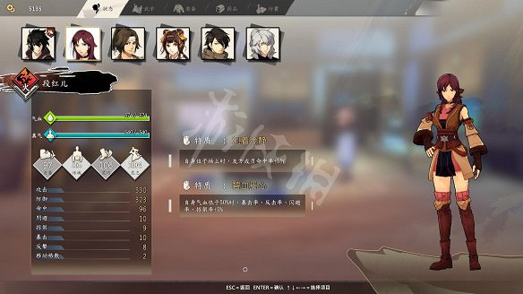 《俠之道》圖文攻略：戰鬥介紹+好友系統+日常攻略+武學招式+全屬性介紹+角色創建+支線任務