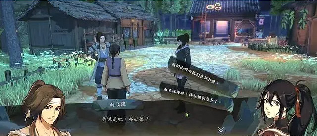 《俠之道》南飛鍠三階事件流程介紹 南飛鍠三階事件怎麽選擇