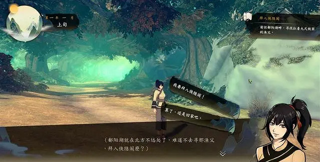 《俠之道》拜入俠之道流程介紹 拜入俠之道完成方法說明 《俠之道》拜入俠之道流程介紹 拜入俠之道完成方法說明