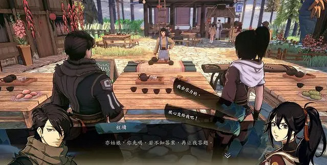 《俠之道》程墉品茶比賽怎麽玩 程墉品茶比賽獎勵介紹