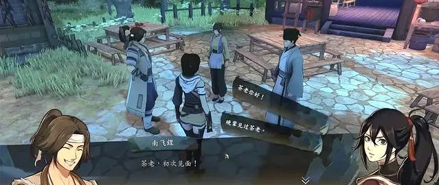 《俠之道》南飛鍠三階事件流程介紹 南飛鍠三階事件怎麽選擇