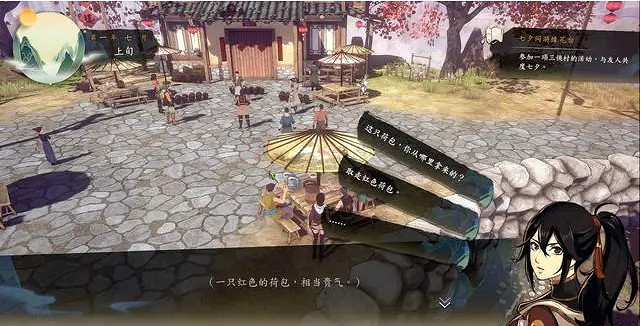 《俠之道》紅色荷包怎麽做 紅色荷包完成方法介紹