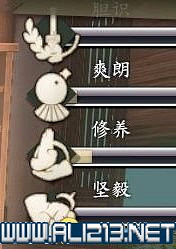 《俠之道》攻略流程圖文詳解 新手入門+第一學年劇情選項流程【完結】