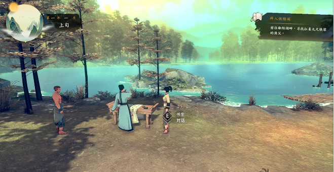 《俠之道》書生謎題任務怎麽完成 書生謎題達成方法介紹