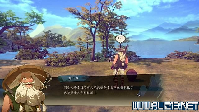 《俠之道》攻略流程圖文詳解 新手入門+第一學年劇情選項流程【完結】 《俠之道》攻略流程圖文詳解 新手入門+第一學年劇情選項流程【完結】