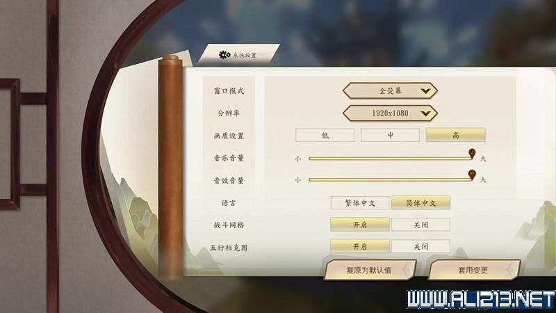 《俠之道》攻略流程圖文詳解 新手入門+第一學年劇情選項流程【完結】