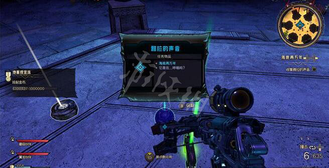 《小蒂娜的奇幻樂園》雅拉的聲音怎麽獲得?海底兩萬年支線攻略 《小蒂娜的奇幻樂園》雅拉的聲音怎麽獲得?海底兩萬年支線攻略