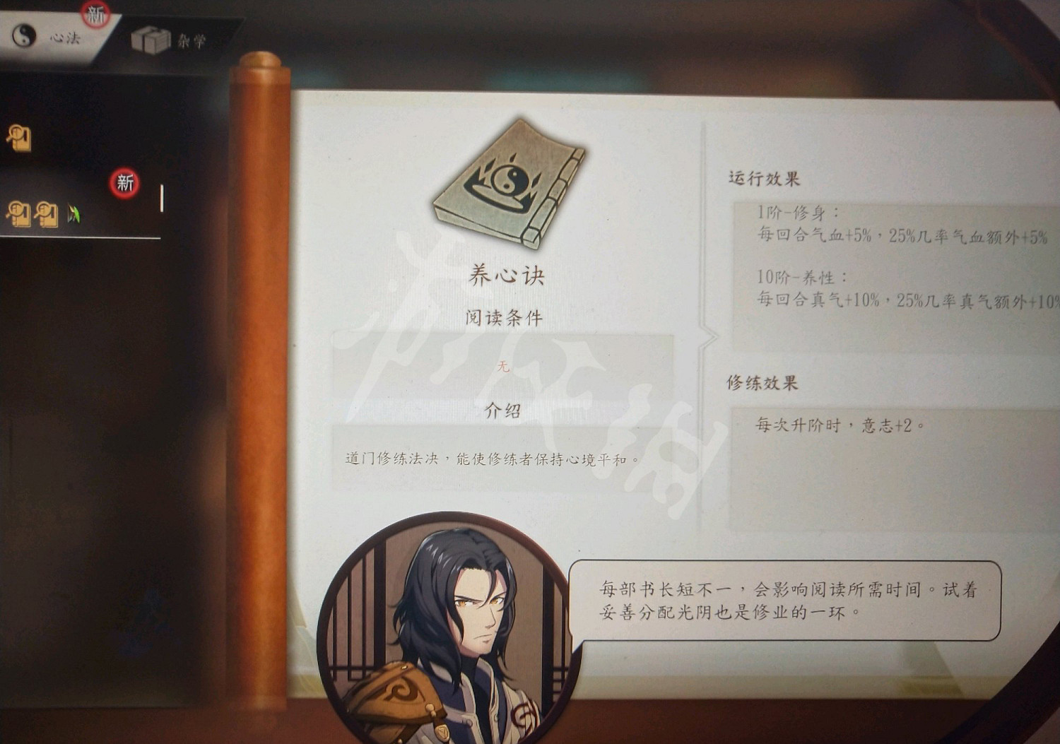 《俠之道》粽子在哪拿 粽子獎勵與獲得方法一覽 《俠之道》粽子在哪拿 粽子獎勵與獲得方法一覽