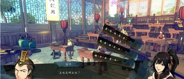 《俠之道》三月中旬答題攻略 三月中旬行動建議說明 《俠之道》三月中旬答題攻略 三月中旬行動建議說明