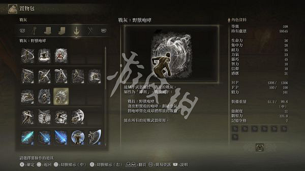 《艾爾登法環》死根如何交付?死根交付教學分享 《艾爾登法環》死根如何交付?死根交付教學分享