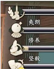 《俠之道》事件在哪裡查看?事件查看和觸發簡單說明 《俠之道》事件在哪裡查看?事件查看和觸發簡單說明