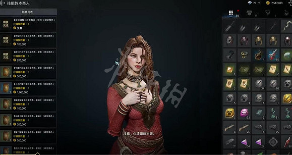 《奧丁神叛》新手怎麽玩？新手入門技巧分享