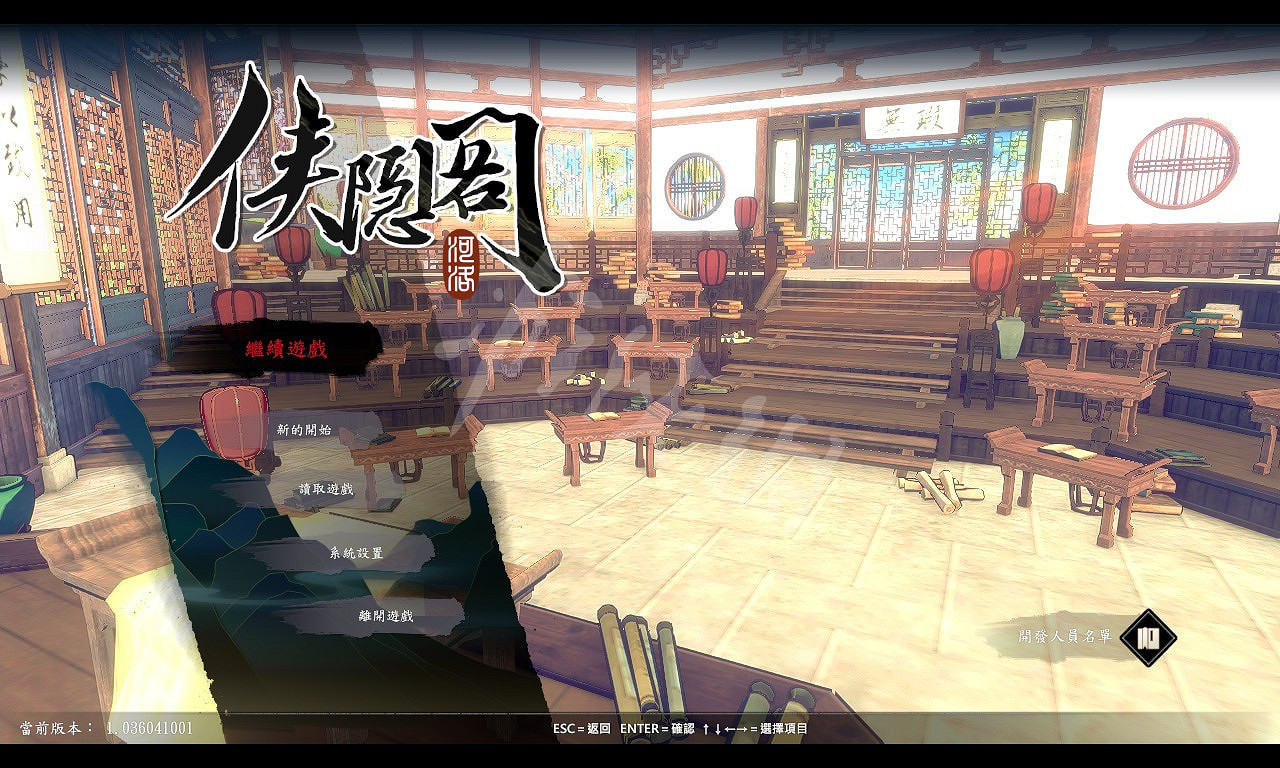 《俠之道》第一年怎麽過 第一年全劇情全支線全收集攻略