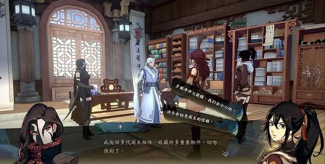 《俠之道》打掃未名樓怎麽玩 打掃未名樓正確選項說明