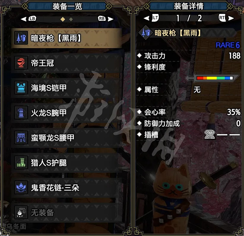 《魔物獵人崛起》長槍如何配裝?長槍畢業配裝推薦 《魔物獵人崛起》長槍如何配裝?長槍畢業配裝推薦