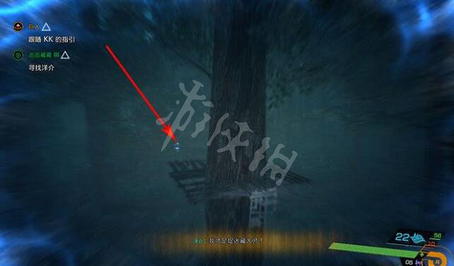 《幽靈線東京》捉迷藏3洋介藏在哪？捉迷藏3玩法介紹