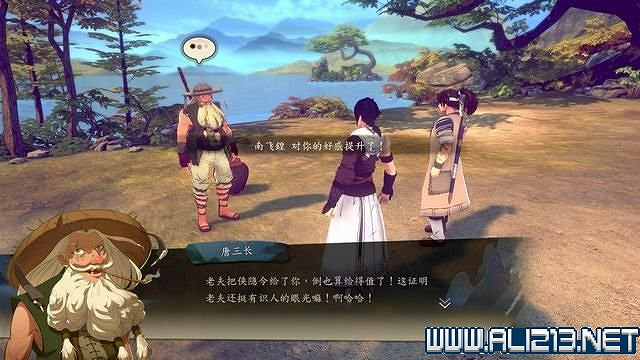 《俠之道》攻略流程圖文詳解 新手入門+第一學年劇情選項流程【完結】 《俠之道》攻略流程圖文詳解 新手入門+第一學年劇情選項流程【完結】