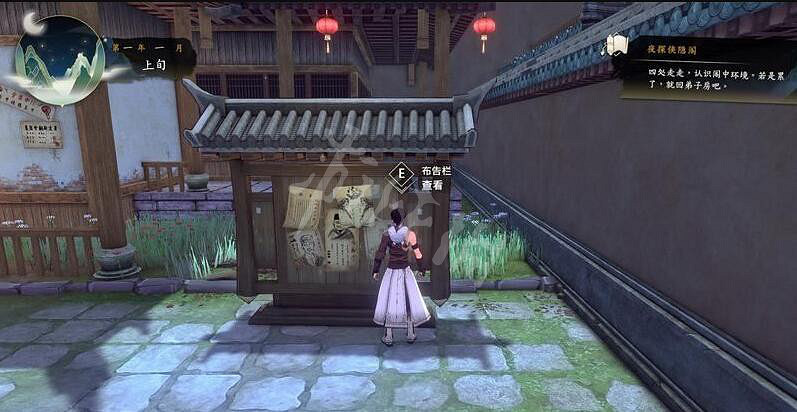 《俠之道》事件在哪裡查看?事件查看和觸發簡單說明 《俠之道》事件在哪裡查看?事件查看和觸發簡單說明