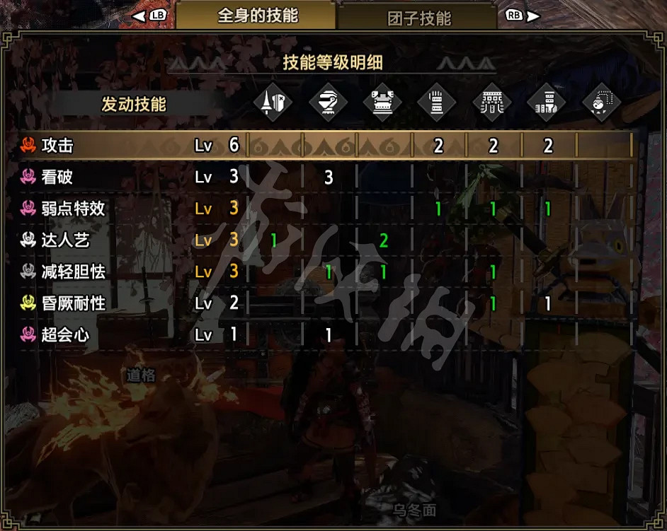 《魔物獵人崛起》長槍如何配裝?長槍畢業配裝推薦 《魔物獵人崛起》長槍如何配裝?長槍畢業配裝推薦