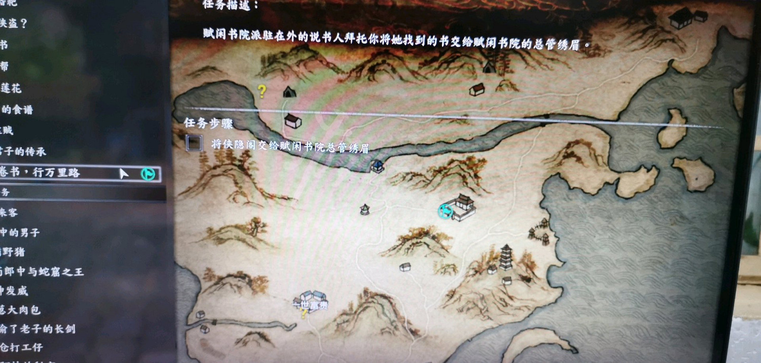 《俠之道》俠之道小說彩蛋怎麽獲得 俠之道小說獲得方法一覽 《俠之道》俠之道小說彩蛋怎麽獲得 俠之道小說獲得方法一覽