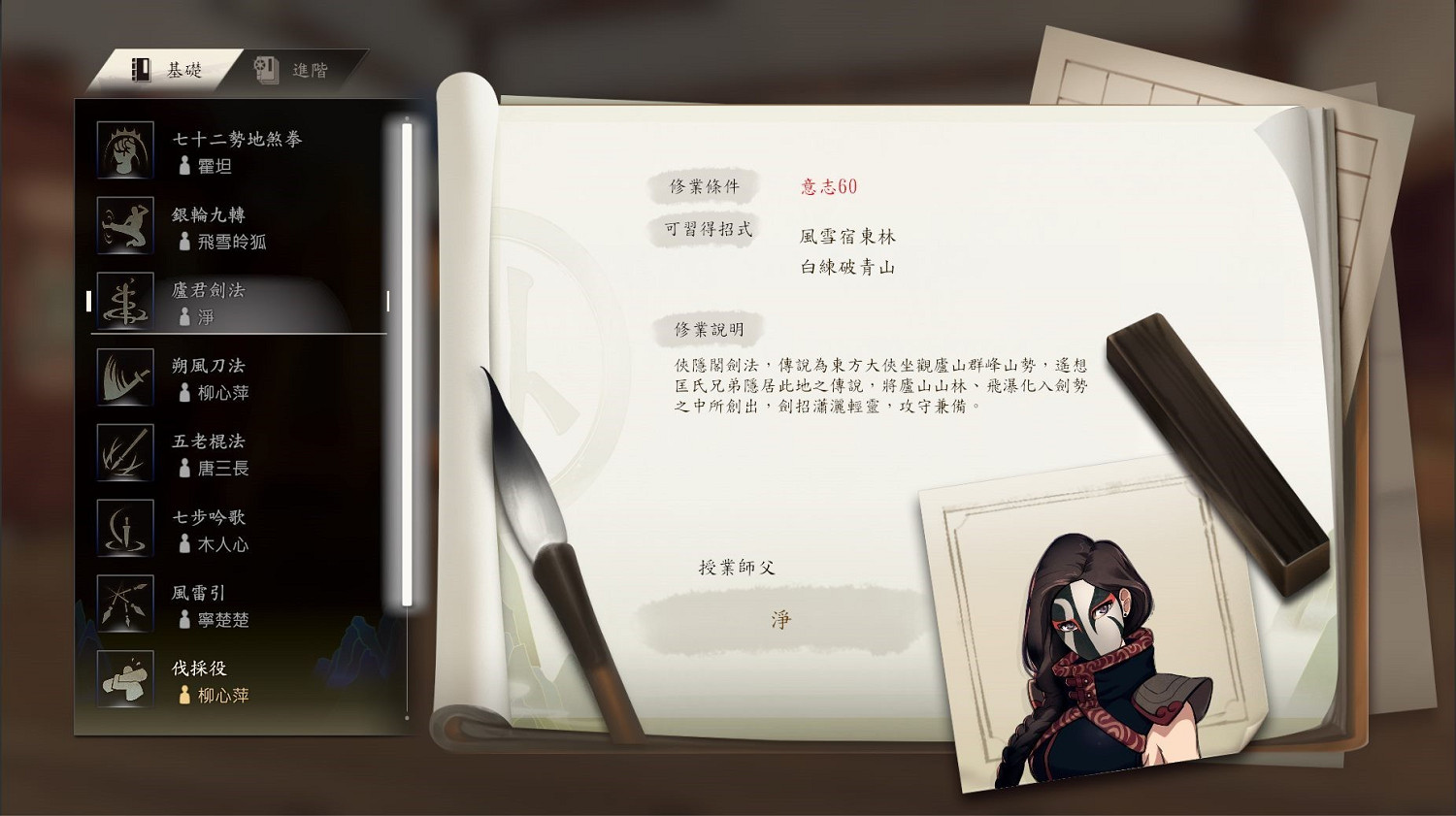 《俠之道》第一年玩法介紹 新人第一年怎麽玩