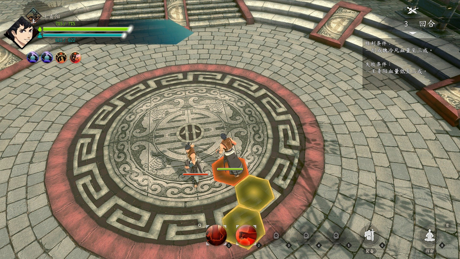 《俠之道》第二年協助新生玩法攻略 第二年傳書協助新生怎麽過？