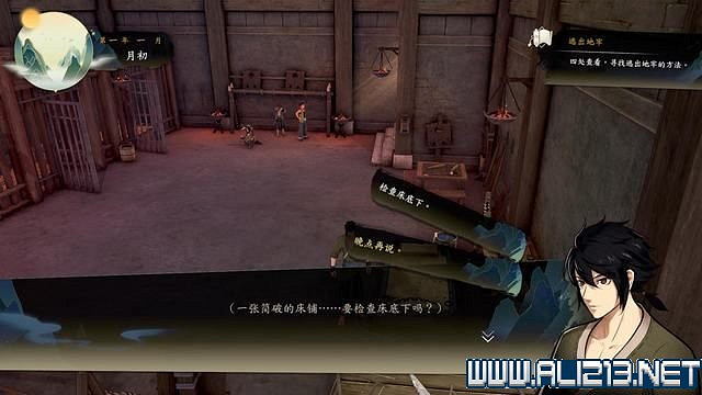 《俠之道》攻略流程圖文詳解 新手入門+第一學年劇情選項流程【完結】 《俠之道》攻略流程圖文詳解 新手入門+第一學年劇情選項流程【完結】