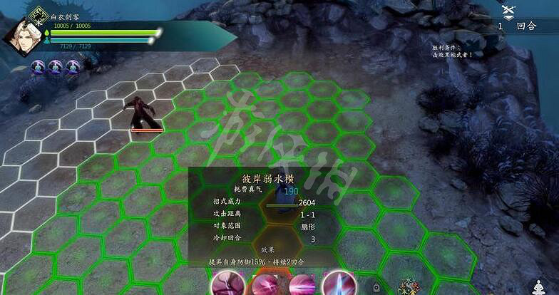 《俠之道》戰鬥基礎操作教學 戰鬥介面怎麽用? 《俠之道》戰鬥基礎操作教學 戰鬥介面怎麽用?