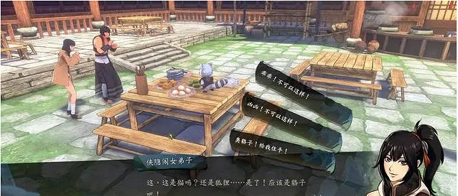 《俠之道》鍾若昕二階交友人物怎麽做  鍾若昕二階交友事件選擇說明