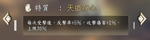 《俠之道》令狐怎麽打？冬校選擇與獎勵指南