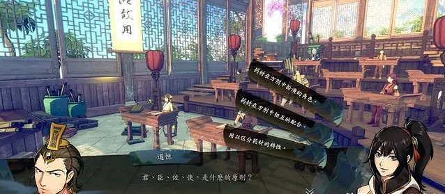 《俠之道》三月中旬答題攻略 三月中旬行動建議說明 《俠之道》三月中旬答題攻略 三月中旬行動建議說明